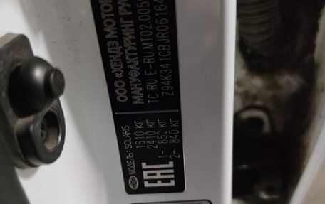 Hyundai Solaris II рестайлинг, 2017 год, 1 500 000 рублей, 14 фотография