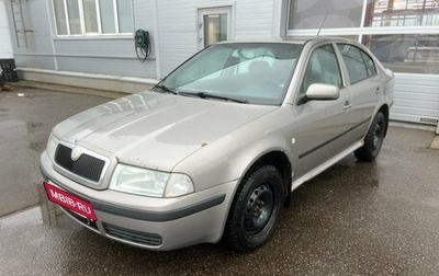 Skoda Octavia IV, 2007 год, 329 000 рублей, 1 фотография