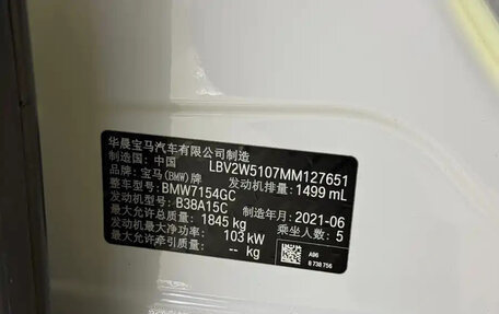 BMW 1 серия, 2021 год, 1 880 190 рублей, 22 фотография