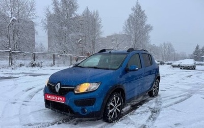 Renault Sandero II рестайлинг, 2015 год, 695 000 рублей, 1 фотография