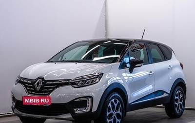 Renault Kaptur I рестайлинг, 2020 год, 1 749 000 рублей, 1 фотография