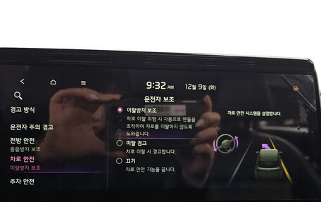 KIA Seltos I, 2019 год, 1 950 000 рублей, 12 фотография