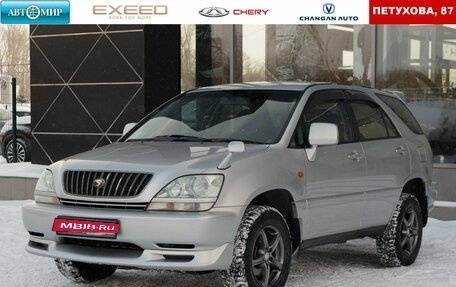 Toyota Harrier, 2002 год, 1 070 000 рублей, 1 фотография