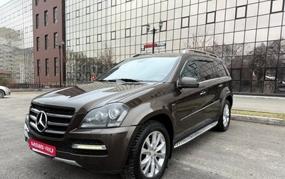 Mercedes-Benz GL-Класс, 2011 год, 2 470 000 рублей, 1 фотография