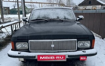 ГАЗ 3102 «Волга», 2006 год, 230 000 рублей, 1 фотография