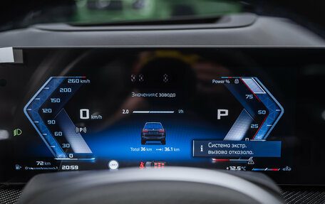 BMW X7, 2025 год, 17 000 000 рублей, 13 фотография