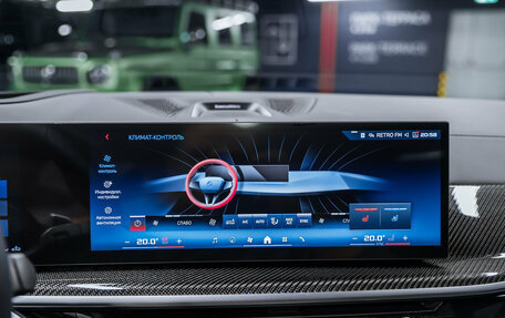 BMW X7, 2025 год, 17 000 000 рублей, 29 фотография