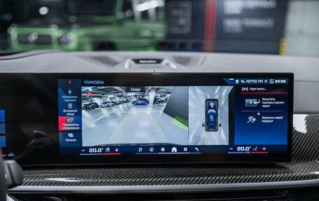 BMW X7, 2025 год, 17 000 000 рублей, 32 фотография