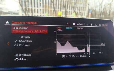 BMW 5 серия, 2020 год, 3 799 999 рублей, 7 фотография