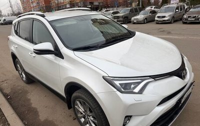 Toyota RAV4, 2018 год, 2 500 000 рублей, 1 фотография