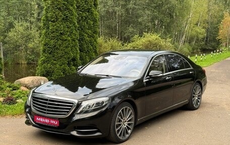 Mercedes-Benz S-Класс, 2014 год, 2 850 000 рублей, 1 фотография