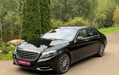 Mercedes-Benz S-Класс, 2014 год, 2 850 000 рублей, 1 фотография