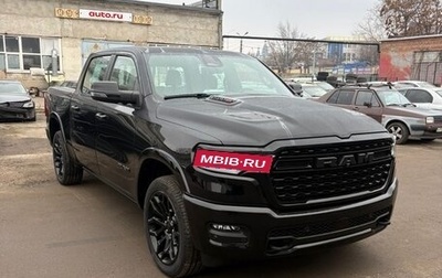 Rambler 1500, 2025 год, 10 300 000 рублей, 1 фотография