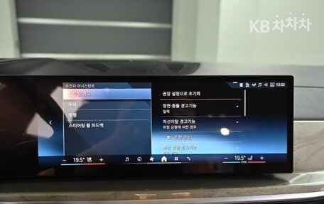 BMW X7, 2024 год, 11 200 010 рублей, 17 фотография