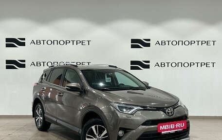 Toyota RAV4, 2017 год, 1 799 000 рублей, 9 фотография
