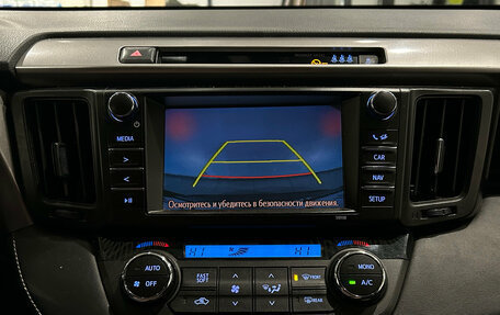 Toyota RAV4, 2017 год, 1 799 000 рублей, 14 фотография