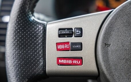 Nissan Pathfinder, 2008 год, 1 348 000 рублей, 18 фотография