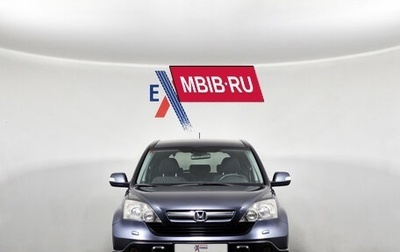 Honda CR-V III рестайлинг, 2007 год, 1 143 000 рублей, 1 фотография