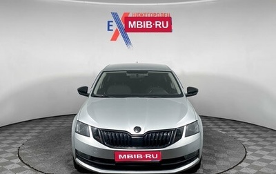 Skoda Octavia, 2019 год, 1 526 000 рублей, 1 фотография