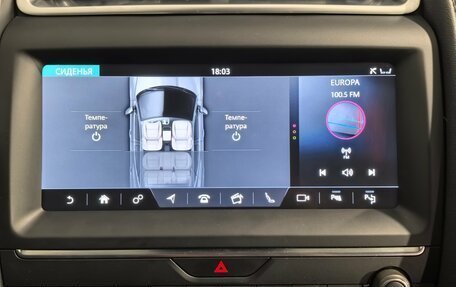 Jaguar E-Pace, 2018 год, 3 199 900 рублей, 24 фотография