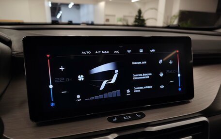 Geely Coolray I, 2023 год, 1 850 000 рублей, 14 фотография