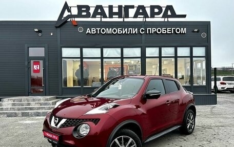 Nissan Juke II, 2017 год, 1 420 000 рублей, 1 фотография