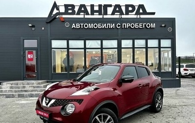 Nissan Juke II, 2017 год, 1 420 000 рублей, 1 фотография