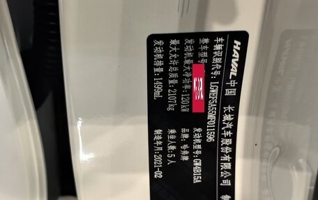 Haval F7x I, 2021 год, 1 800 000 рублей, 16 фотография