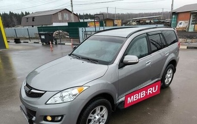 Haval H5 I, 2020 год, 1 450 000 рублей, 1 фотография