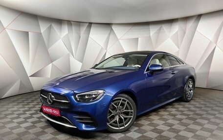 Mercedes-Benz E-Класс, 2020 год, 5 500 000 рублей, 1 фотография