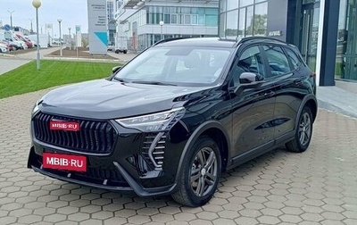 Haval Jolion, 2025 год, 2 349 000 рублей, 1 фотография