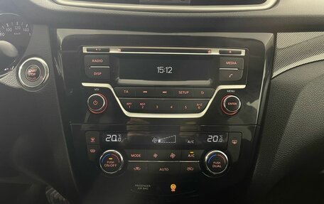 Nissan X-Trail, 2018 год, 1 810 000 рублей, 15 фотография