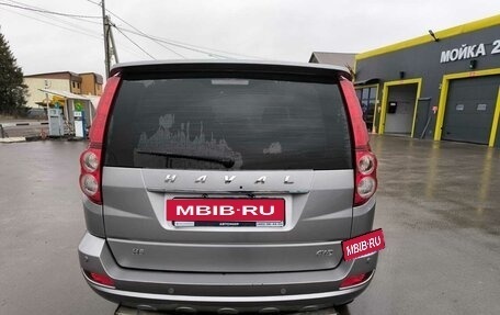 Haval H5 I, 2020 год, 1 450 000 рублей, 6 фотография