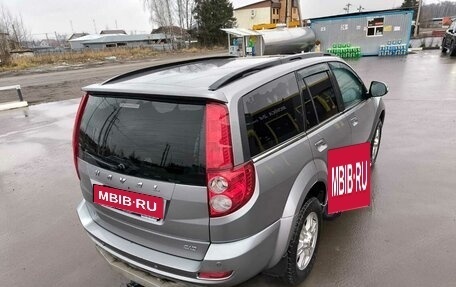 Haval H5 I, 2020 год, 1 450 000 рублей, 7 фотография