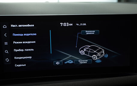 Hyundai Tucson, 2025 год, 4 600 000 рублей, 29 фотография