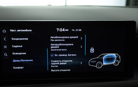 Hyundai Tucson, 2025 год, 4 600 000 рублей, 32 фотография