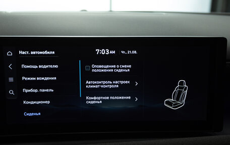 Hyundai Tucson, 2025 год, 4 600 000 рублей, 31 фотография