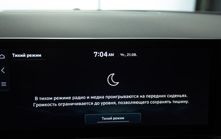 Hyundai Tucson, 2025 год, 4 600 000 рублей, 33 фотография