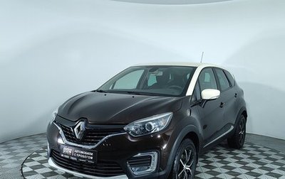 Renault Kaptur I рестайлинг, 2016 год, 1 447 000 рублей, 1 фотография