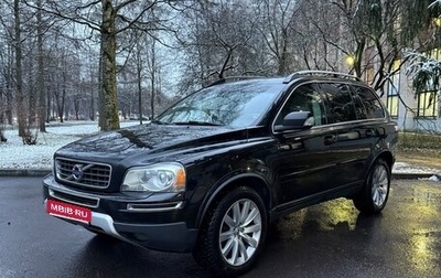Volvo XC90 II рестайлинг, 2010 год, 1 690 000 рублей, 1 фотография