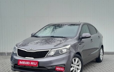 KIA Rio III рестайлинг, 2015 год, 999 000 рублей, 1 фотография