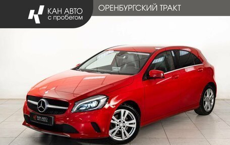 Mercedes-Benz A-Класс, 2016 год, 1 790 000 рублей, 1 фотография