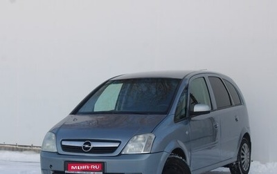 Opel Meriva, 2008 год, 350 000 рублей, 1 фотография