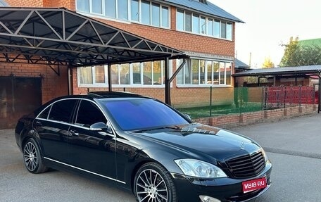 Mercedes-Benz S-Класс, 2006 год, 1 250 000 рублей, 1 фотография
