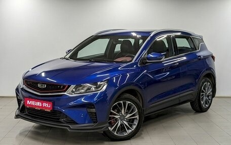 Geely Coolray I, 2021 год, 1 890 000 рублей, 1 фотография