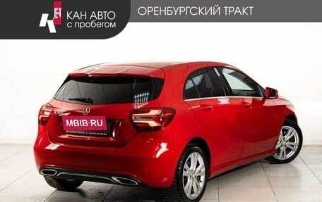 Mercedes-Benz A-Класс, 2016 год, 1 790 000 рублей, 3 фотография