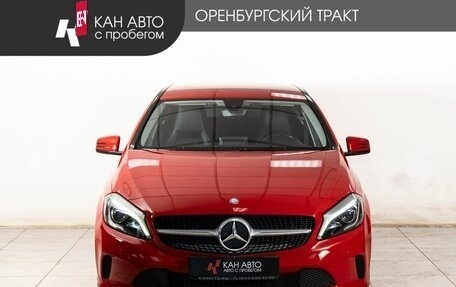 Mercedes-Benz A-Класс, 2016 год, 1 790 000 рублей, 2 фотография