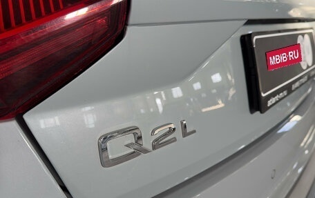 Audi Q2 I, 2022 год, 2 660 000 рублей, 20 фотография