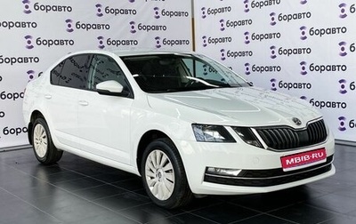 Skoda Octavia, 2019 год, 1 539 000 рублей, 1 фотография