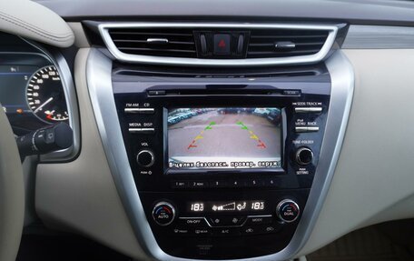 Nissan Murano, 2017 год, 2 595 000 рублей, 30 фотография